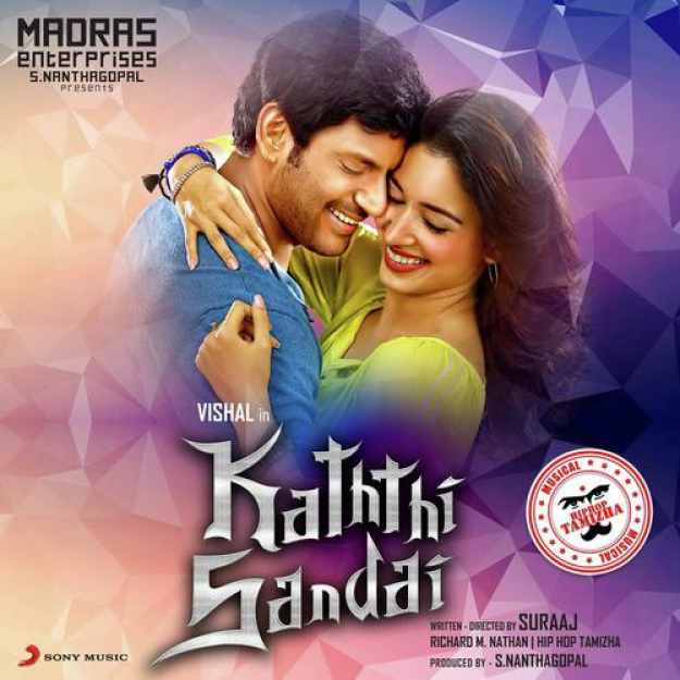 Kaththi Sandai - Idhayam Idhayam Tamil Video | Vishal | Hiphop Tamizha