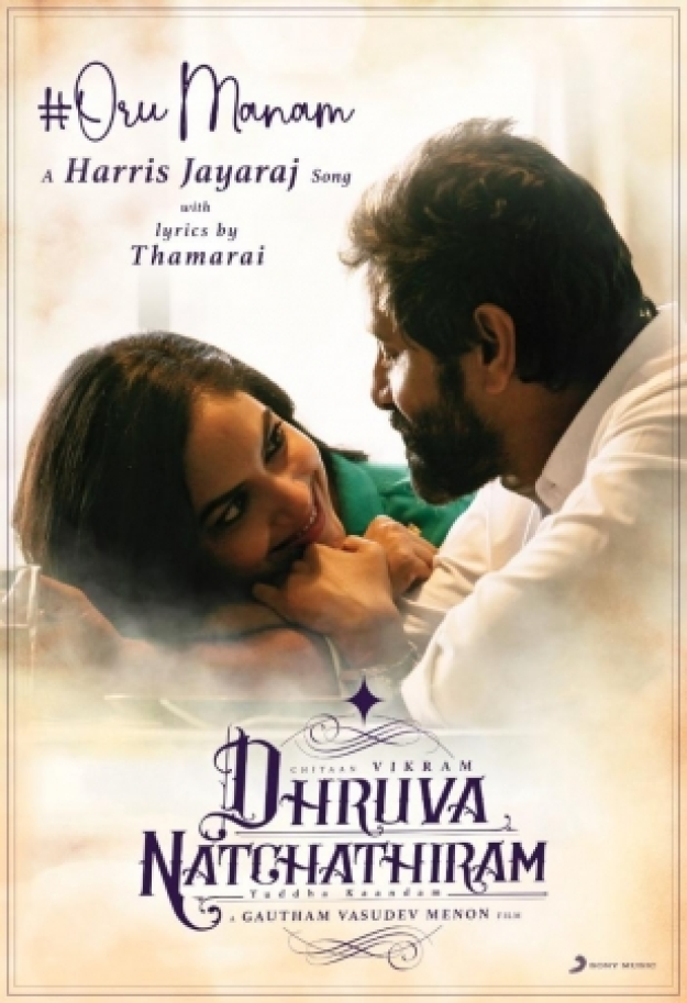 Dhruva Natchathiram - Oru Manam Video | Chiyaan Vikram | Harris Jayaraj | Gautham Vasudev Menon