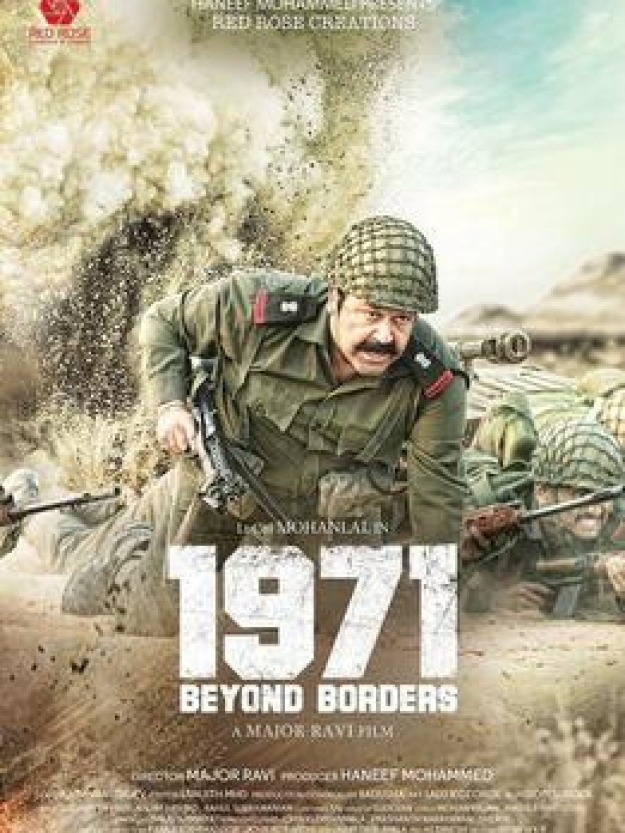 “1971: Beyond Borders” By Major Ravi