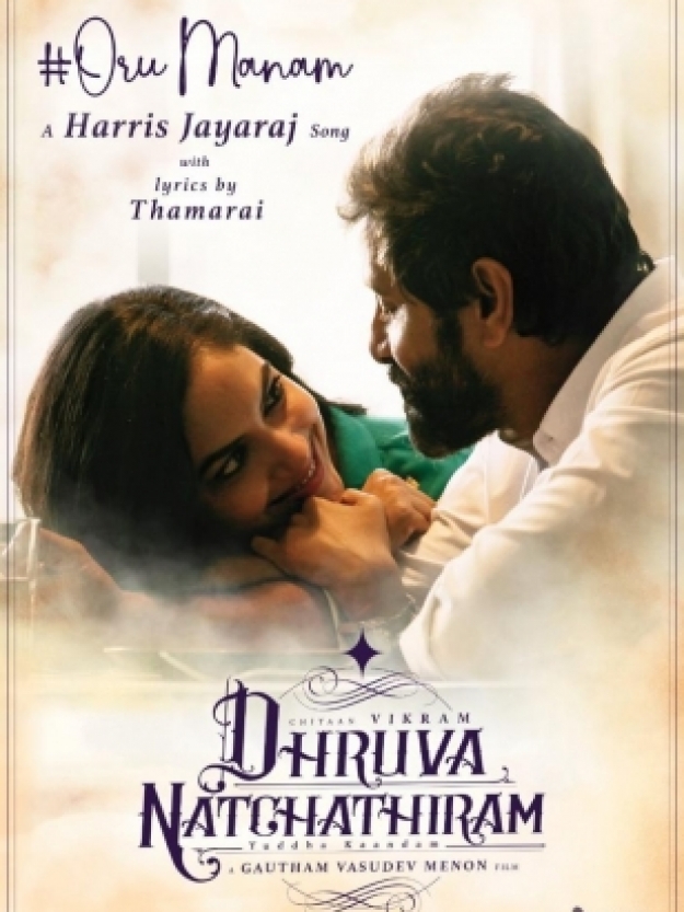 Dhruva Natchathiram - Oru Manam Video | Chiyaan Vikram | Harris Jayaraj | Gautham Vasudev Menon